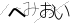 CAPTCHA